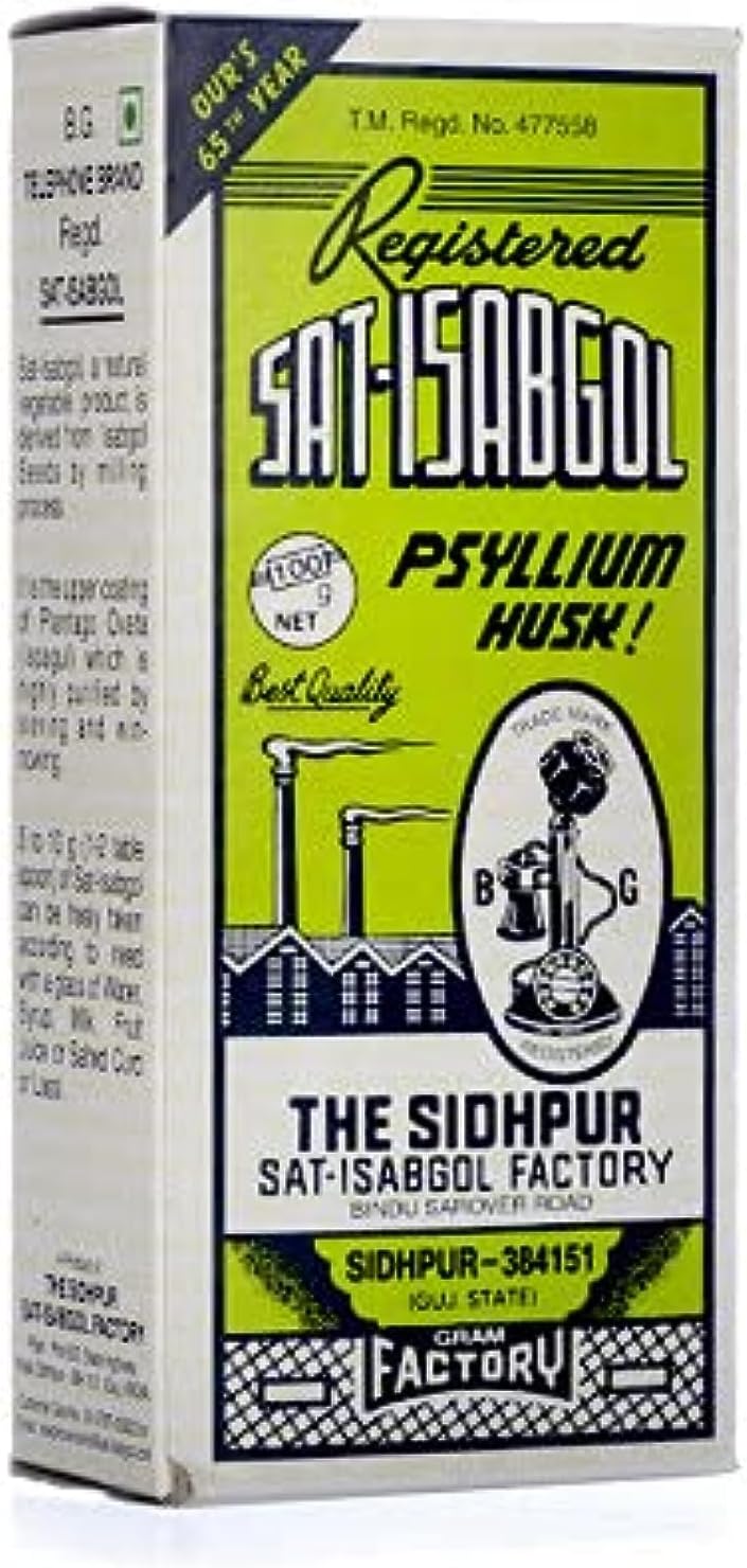 Sat Isabgol - Psyllium Husk 100g