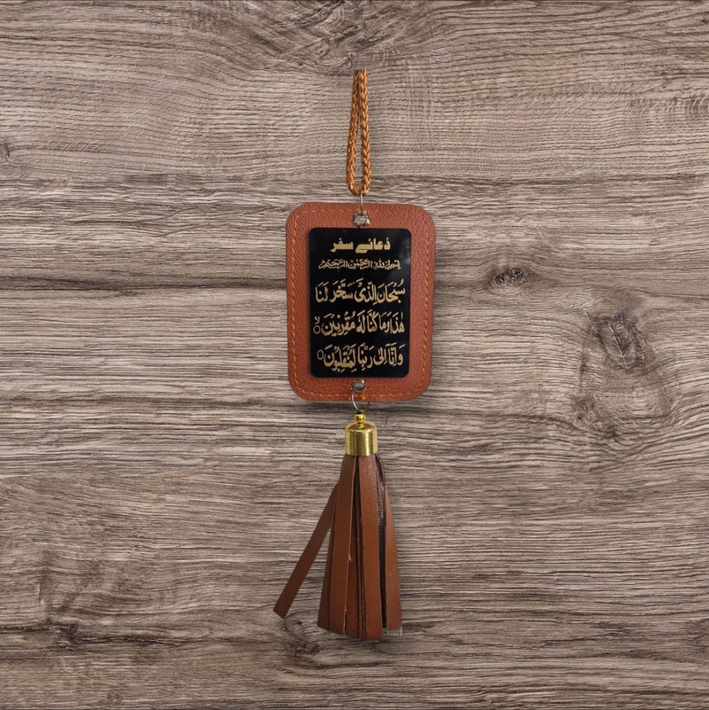 Islamic car Design ( leather ) Car hanging ayat al kursi & Dua for travel