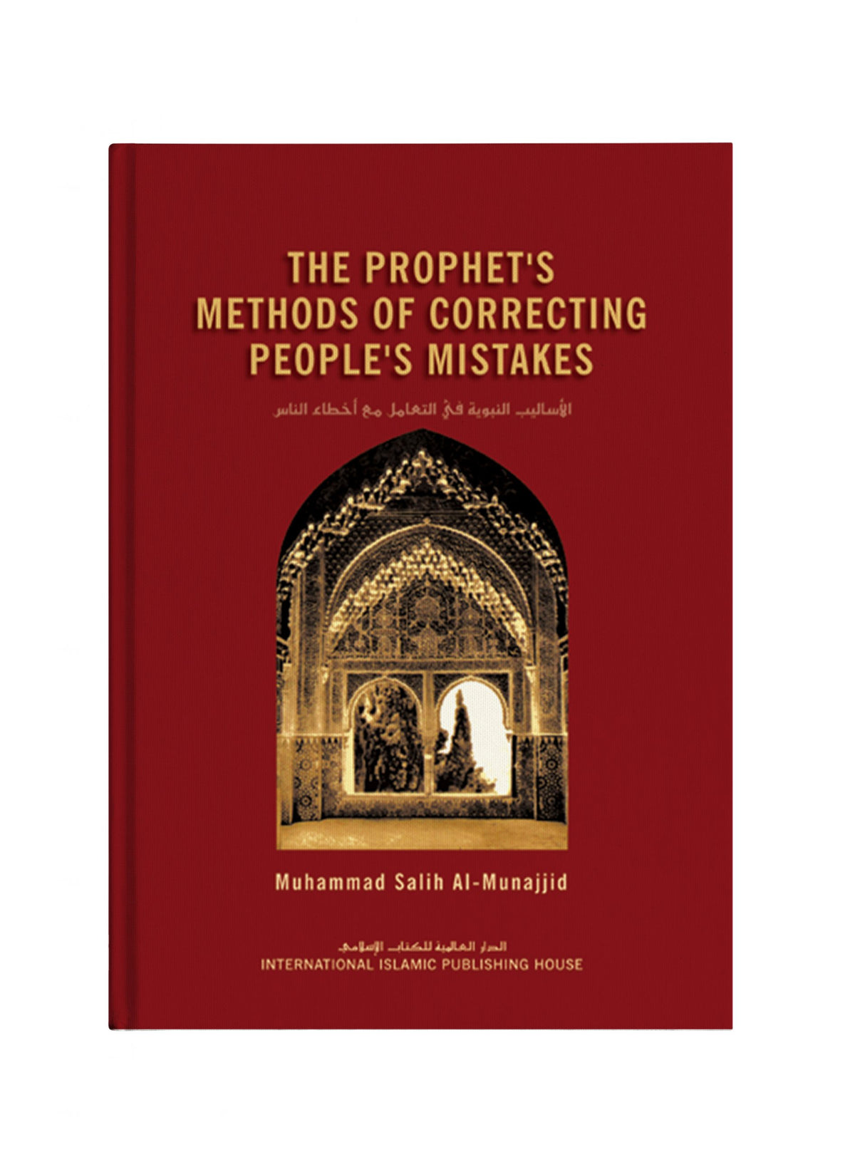 The Prophet's Methods Of Correcting People's Mistakes — ZamZam Direct