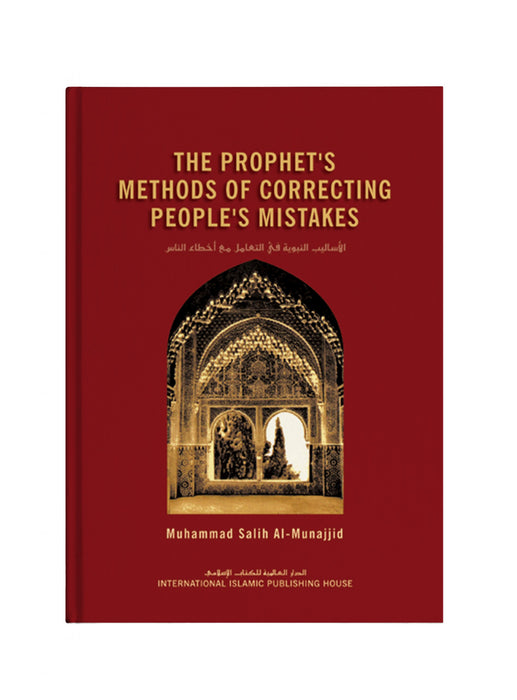 The Prophet's Methods Of Correcting People's Mistakes