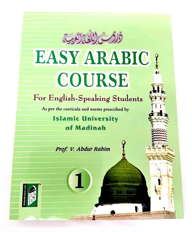 Easy Arabic Course 1- For English-Speaking Students