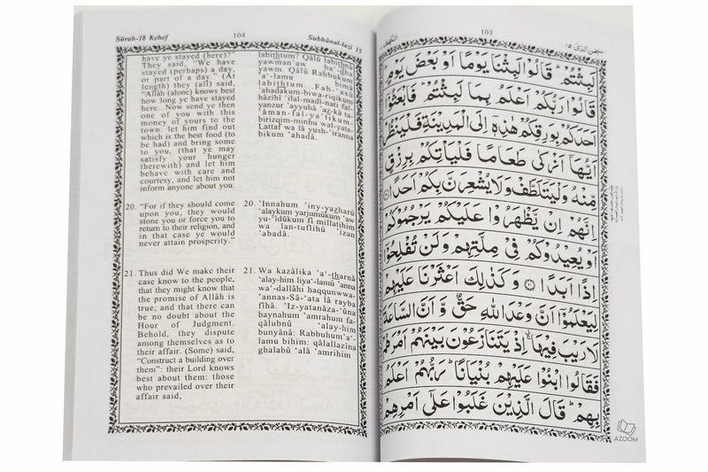 16 Surahs (A Collection of 16 Surahs from the Holy Quran) - (English/Arabic) Paperback