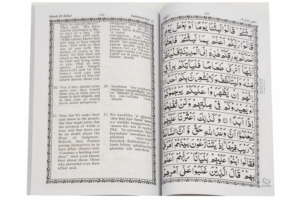 16 Surahs (A Collection of 16 Surahs from the Holy Quran) - (English/Arabic) Paperback