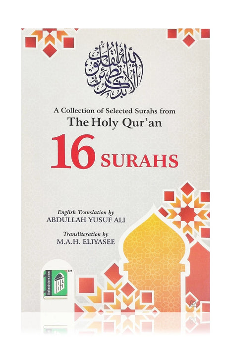 16 Surahs (A Collection of 16 Surahs from the Holy Quran) - (English/Arabic) Paperback