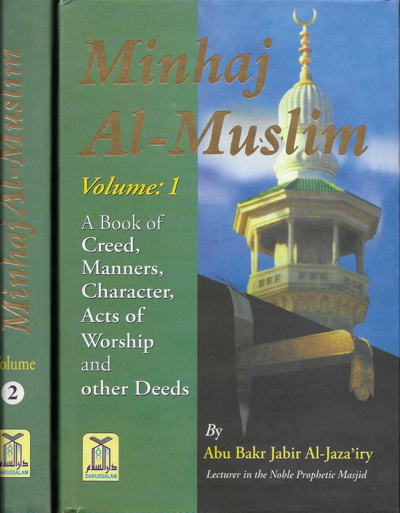 Minhaj al Muslim SET