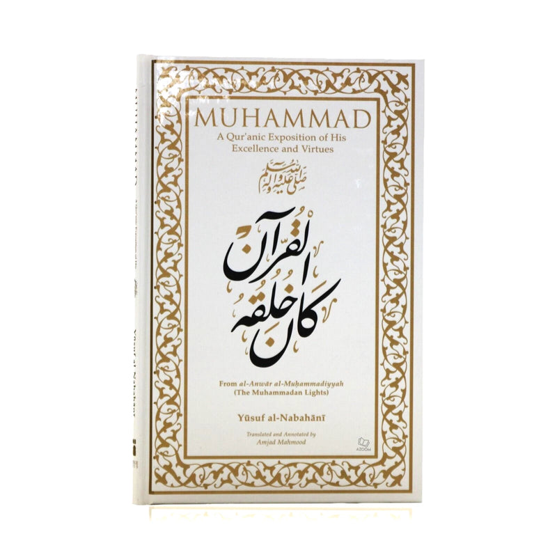 MUHAMMAD A QURANIC EXPOSITION OF HIS EXCELLENCE AND VIRTUES Hardcover