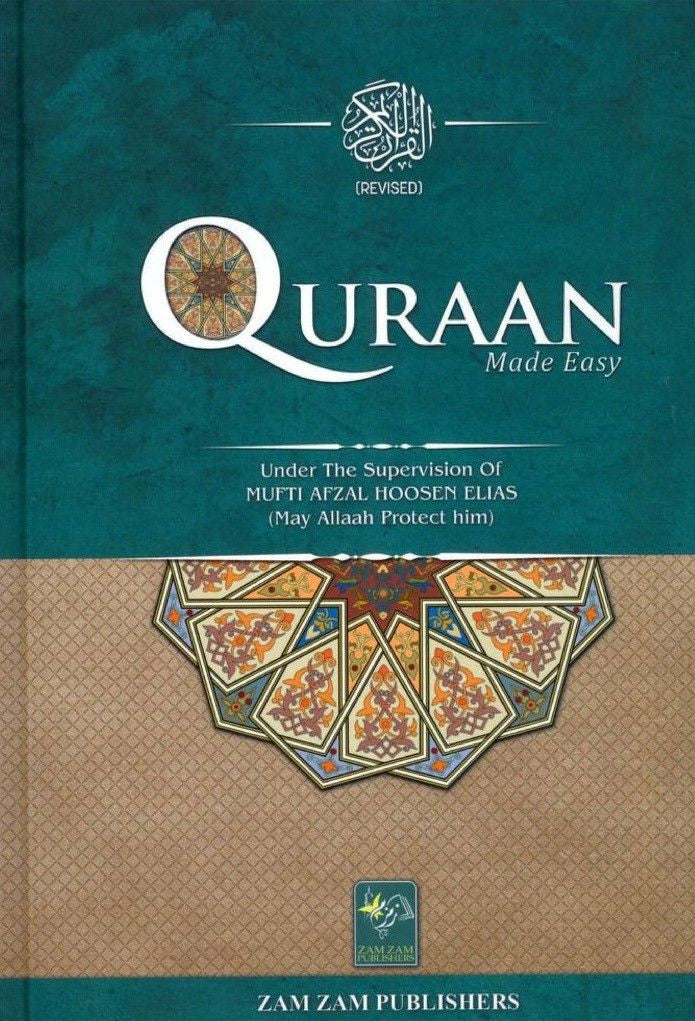 Quran Made Easy Hard back