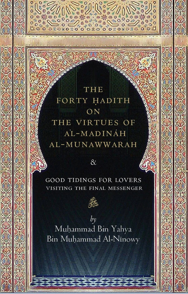 The Forty Hadith on the Virtues of al-Madinah al-Munawwarah