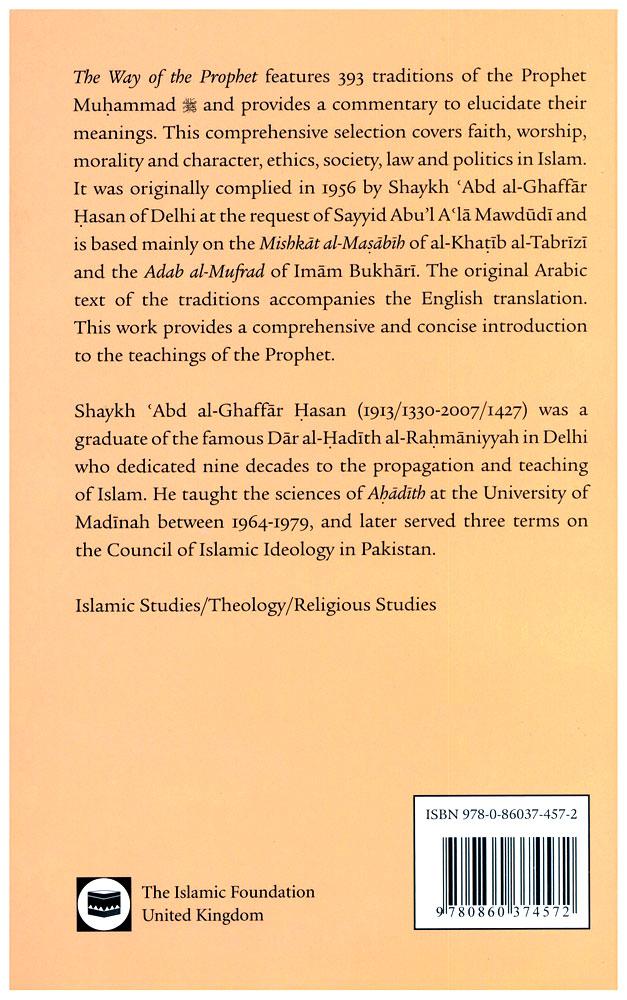 The Way of the Prophet - A Selection Of Hadith