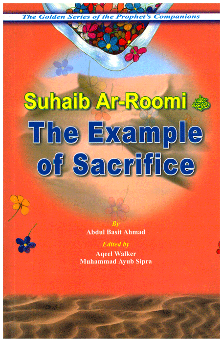 Suhaib Ar-Roomi - The Example Of Sacrifice