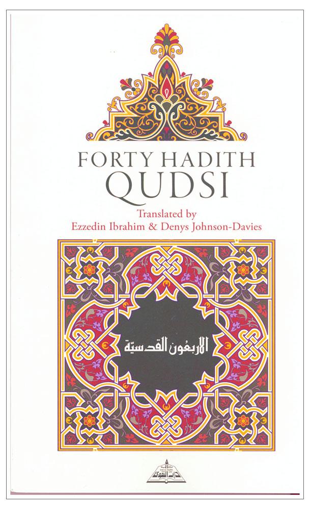 Forty Hadith Qudsi