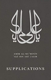 Amir al-Mu'minin Ali Ibn Abi Talib