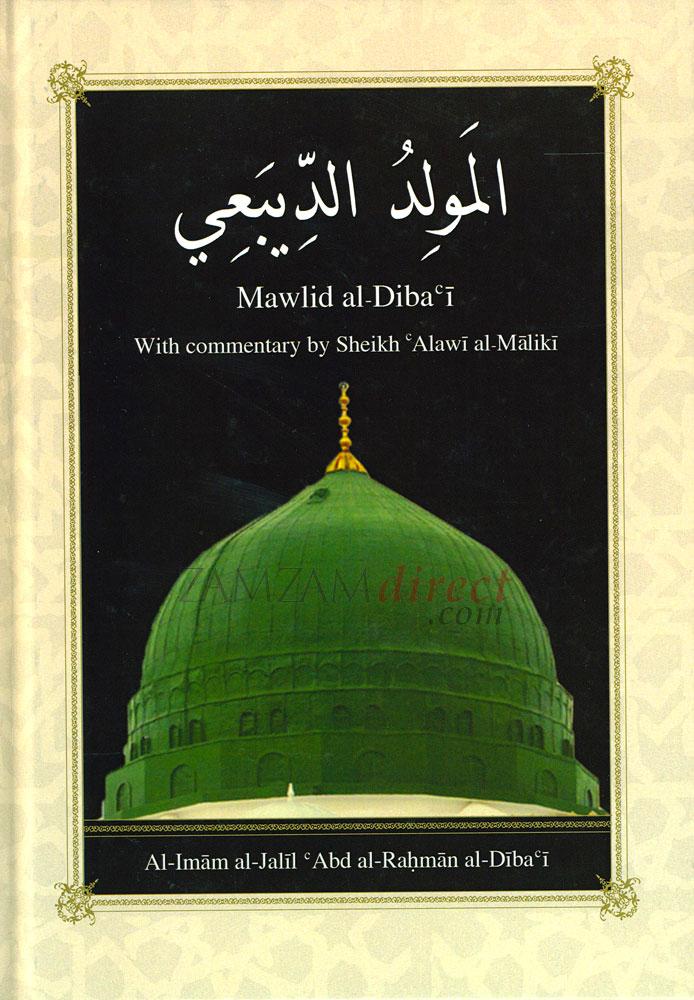Mawlid Al-Dibai: With Commentary by Sheikh Alawi Al-Maliki