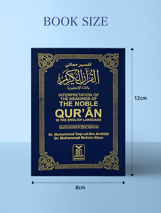 Interpretation Of the Meanings Of The Noble Qur'an - Summarized in one volume