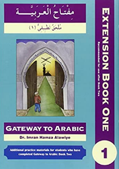 Gateway To Arabic - Book 1 Ext. First Extension (Bk. 1) (Gateway to Arabic) Paperback