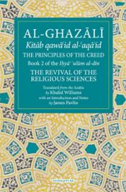 Al-Ghazali Kitab Qawaid al-Aqaid - The Principles of the Creed