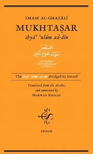 Mukhtasar ihya-ulum-ad-din