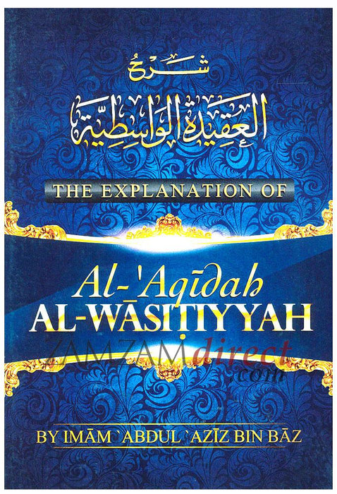 The Explanation of Al-Aqidah Al-Wasitiyyah