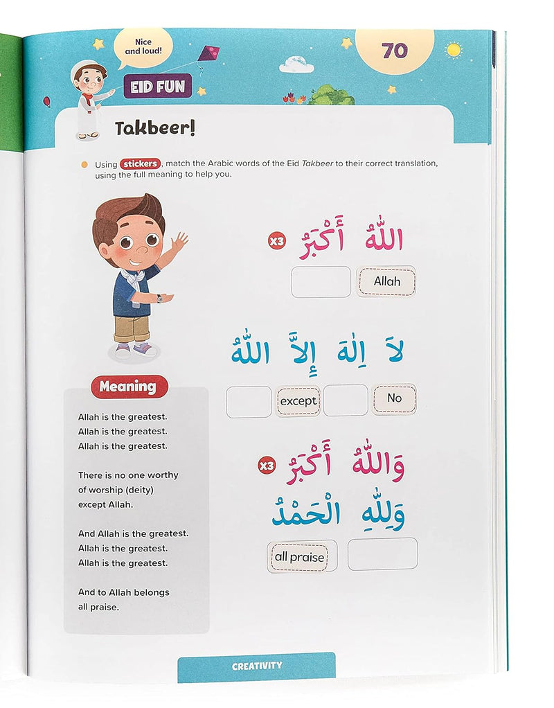 Ramadan activity book 8+ (Big Kids, Age 8+) Paperback – Picture Book