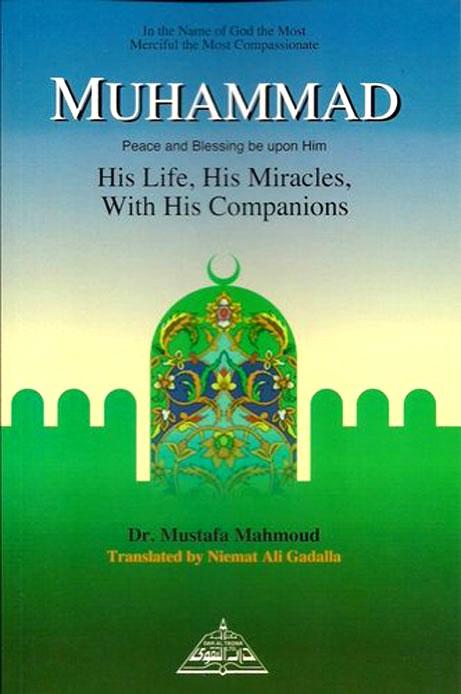 Muhammad (PBUH): His Life, His Miracles, with His Companions