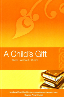 A Child's Gift (Paperback)