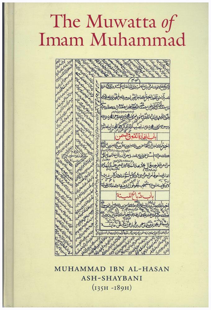 The Muwatta Of Imam Muhammad