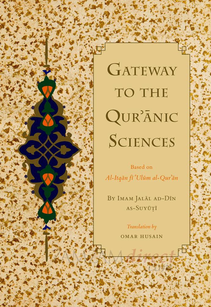 Gateway to the Qur’anic Sciences