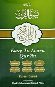 Easy to learn Quran