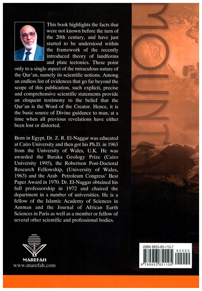The Geological Concery of Mountainn In The Qu'ran