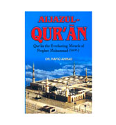 Aijazul-Qur'an : Qur'an the Everlasting Miracle of of Prophet Muhammad