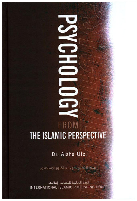 Psychology From The Islamic Perspective