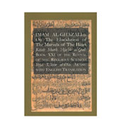 On The Elucidation Of The Marvels Of The Heart