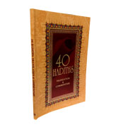 40 Hadiths : Translation &amp; Commentary