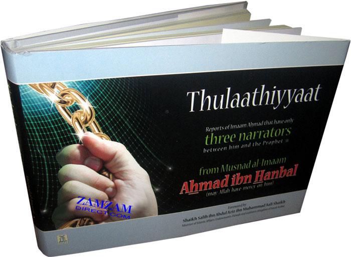 Thulaathiyyaat