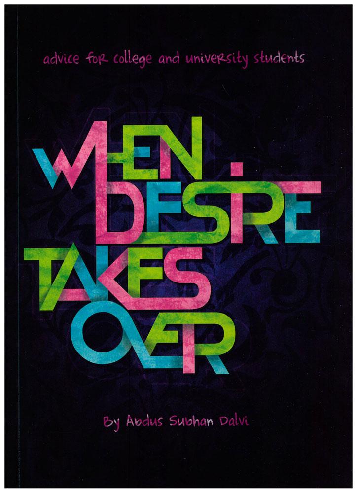When Desire Takes Over