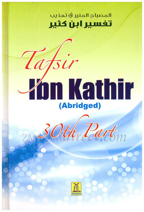 Tafsir Ibn Kathir - Part 30