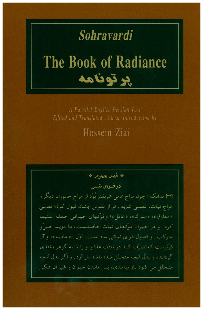 The Book of Radiance