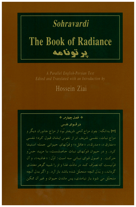 The Book of Radiance