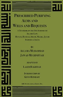 Prescribed Purifying Alms and Wills and Bequests