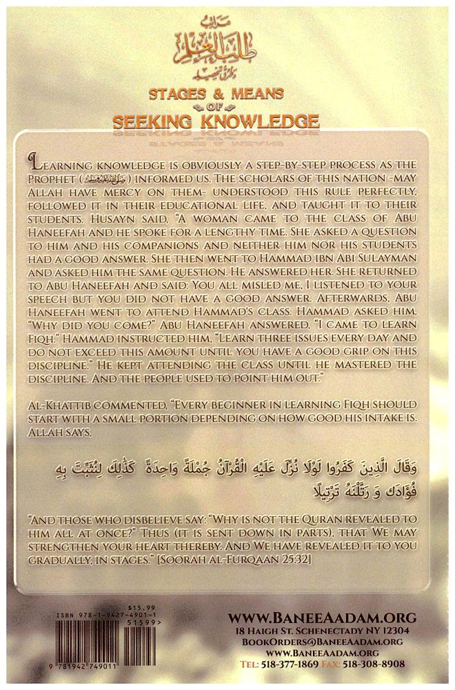 Stages and Means of Seeking Knowledge