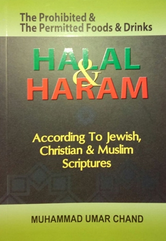 Halal  Haram
