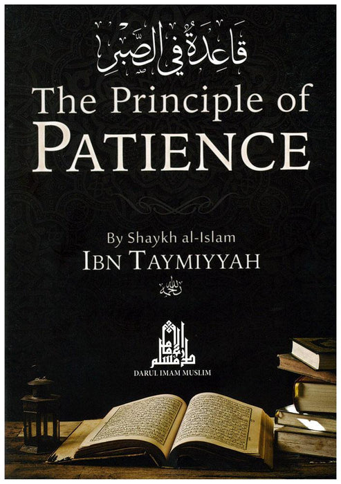 The Principle Of Patience