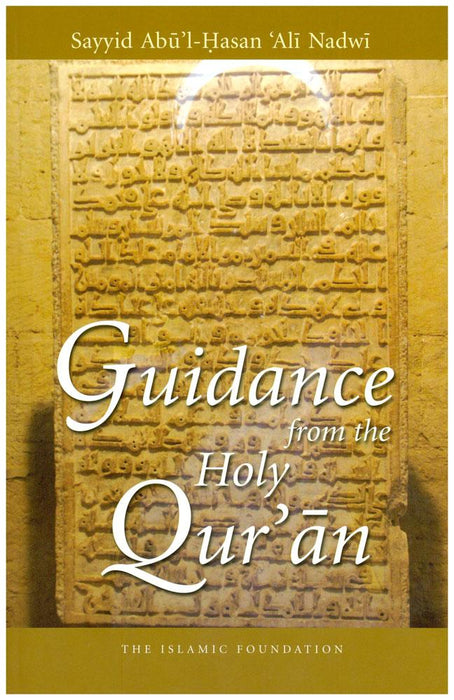 Guidance from the Holy Qur'an