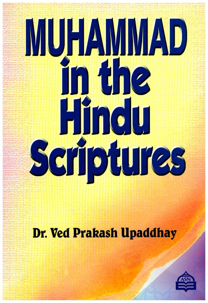 Muhammad in the Hindu Scriptures