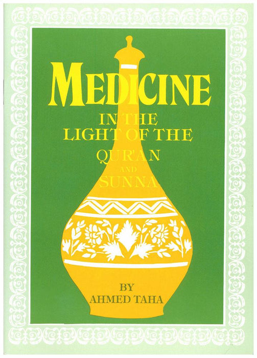 Medicine in The Light of The Qur'an and Sunna