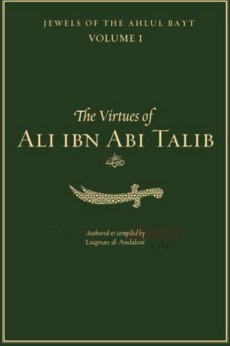 The Virtues of Ali ibn Abi Talib