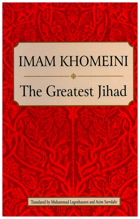 Imam Khomeini - The Greatest Jihad