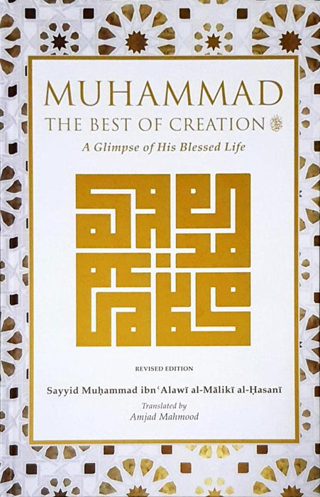 Muhammad The Best of Creation, A Glimpse of His Blessed Life