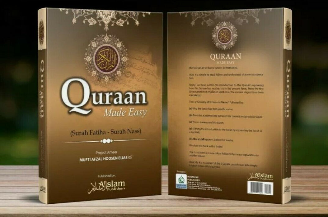 Quraan Made Easy - Hardback