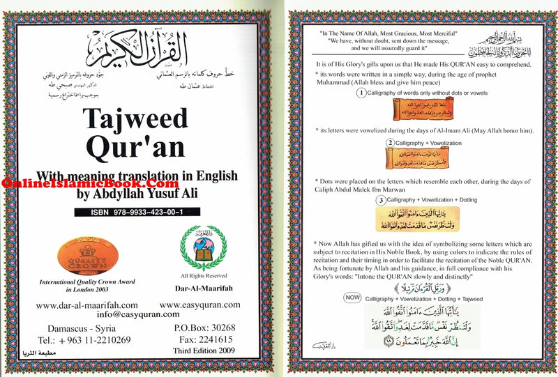 Tajweed Quran With English Translation & Index On Topics A4 - Othmani Script
